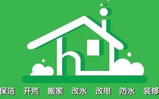 家政app你用過嗎 沒合同沒培訓(xùn) 有經(jīng)驗即可