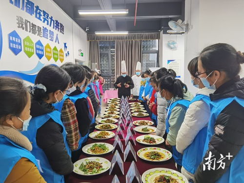 首屆南粵家政始興“圍美家嫂”家政服務員職業(yè)技能競賽成功舉行