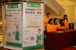 一號家政重新定義保潔服務(wù) OMO智能保潔產(chǎn)品引領(lǐng)行業(yè)變革