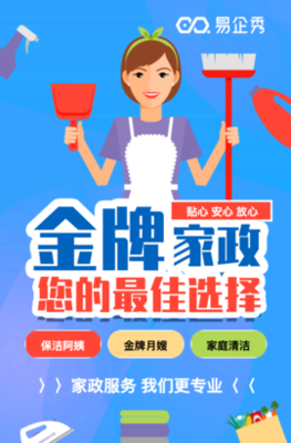 專業育嬰師、催乳師、月嫂培訓，開啟家政服務新篇章