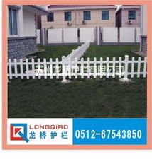 蘇州塑鋼（PVC）護(hù)欄 龍橋護(hù)欄的品質(zhì)與應(yīng)用