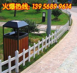 河南開封與平頂山PVC草坪塑鋼護(hù)欄型材生產(chǎn)廠家概述