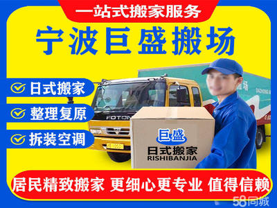 專業人工裝卸服務 高效搬運，安全無憂